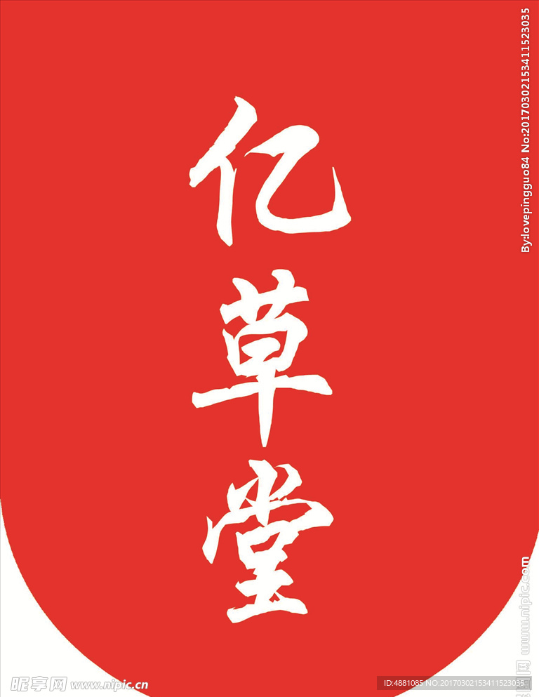 吊旗