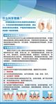 牙周病