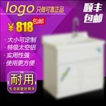 卫浴洗衣柜详情页主图车图设计