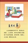 老有所养  关爱老人