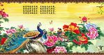 富贵花视频   背景视频