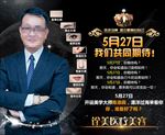 面部整形专家