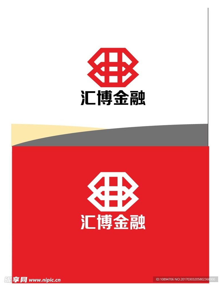 金融标识设计