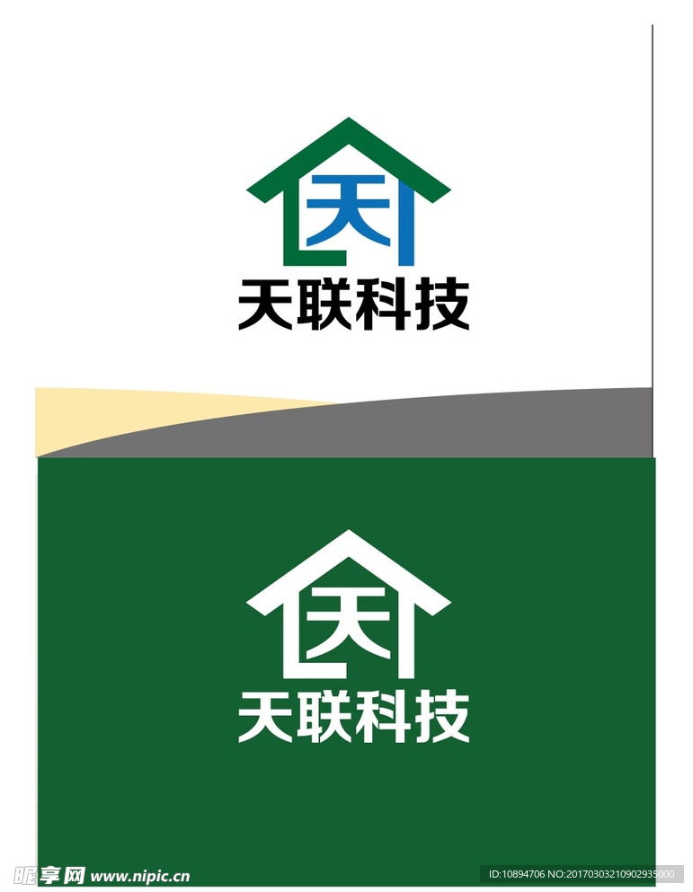 科技标识设计