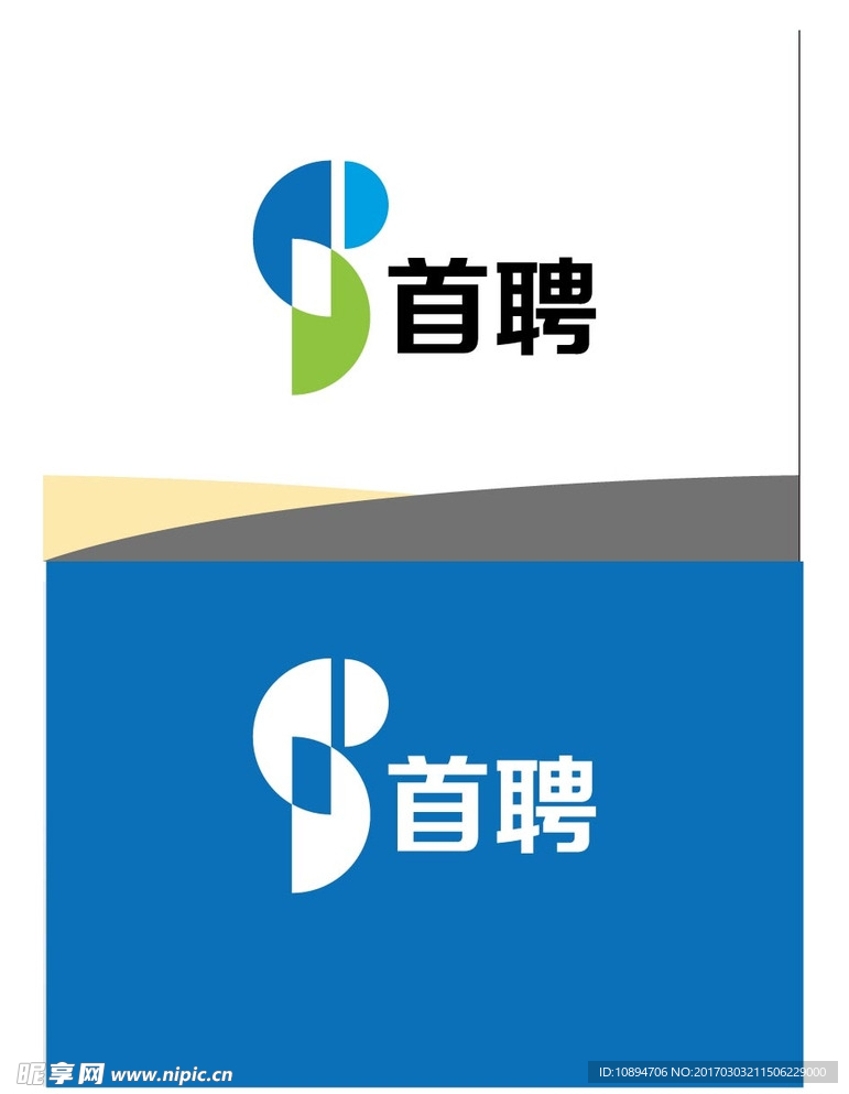 科技标识设计