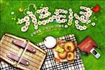 小清新韩式植物背景