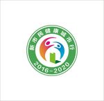 新市民城市健康行logo