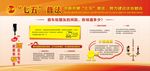 文化长廊