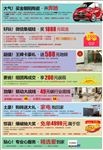 金朝阳瓷砖
