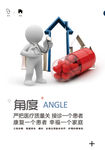 医院文化墙