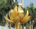 金莲花 盛世莲花 澳门莲花 莲