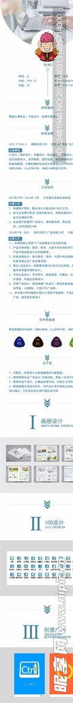 简历