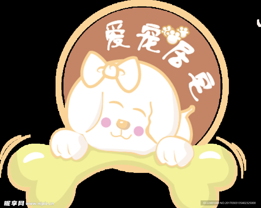 宠物logo
