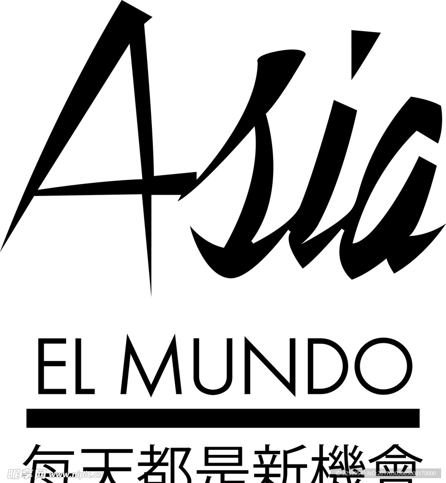 外文标识设计