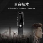 录音笔 安静城市 倾听的人物