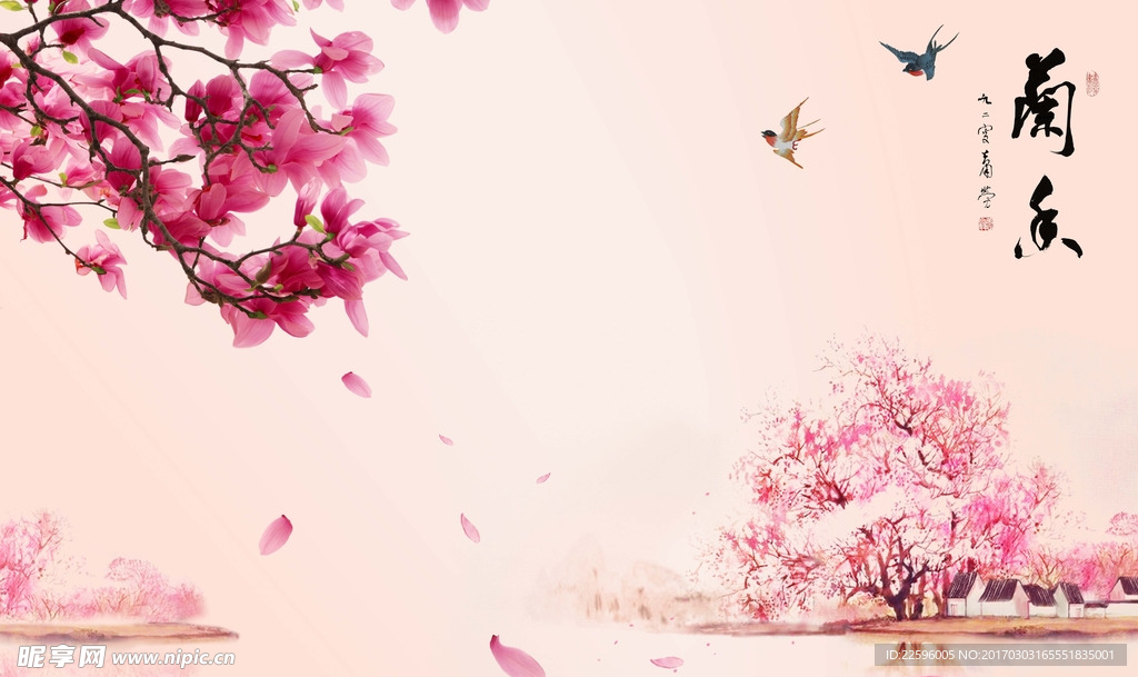桃花