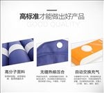 气垫详情
