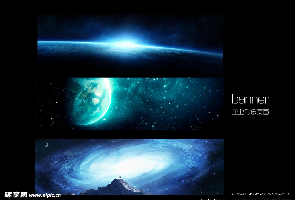 banner设计