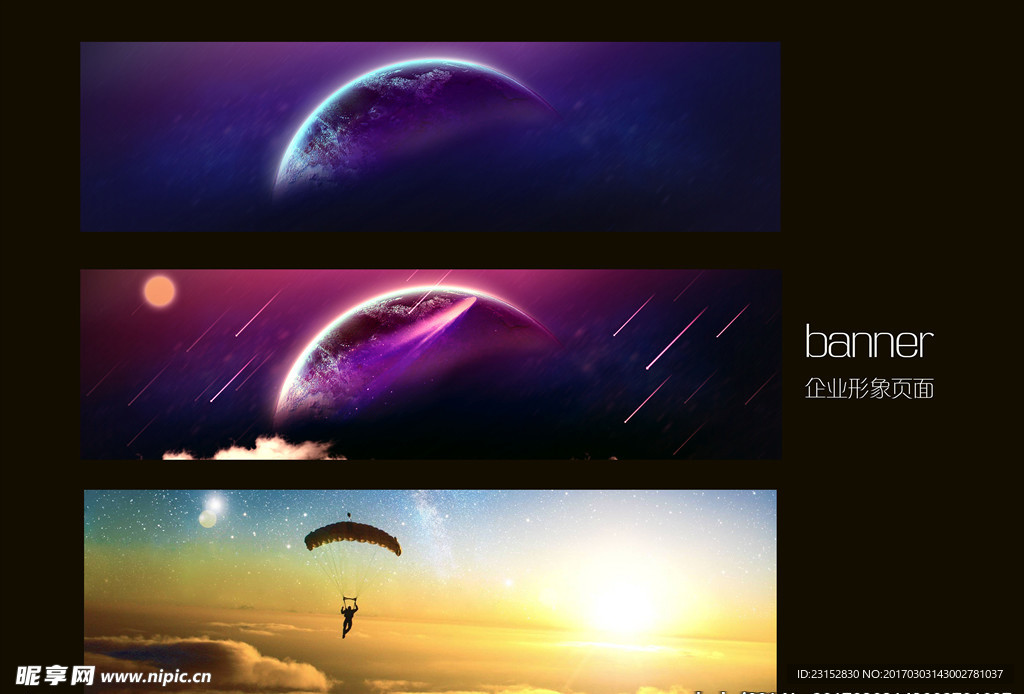 banner设计