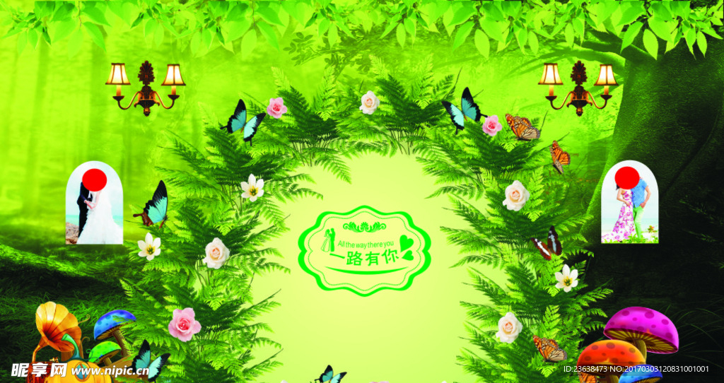 婚庆海报