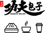 功夫包子