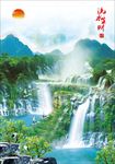 瀑布群山图片