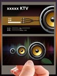 音响师名片设计