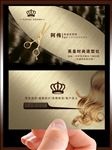 理发店名片设计
