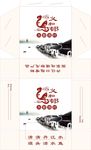 抽纸方盒