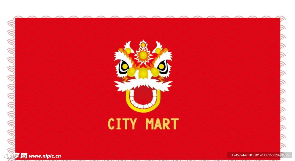 貔貅
