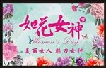 女神
