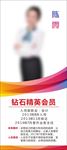 获奖展架
