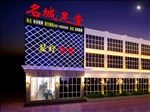 沐足店3D模型