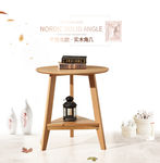 北欧家具    北欧茶几脚几