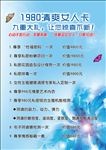 A4清爽