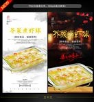 虾仁