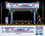 大排档门面设计