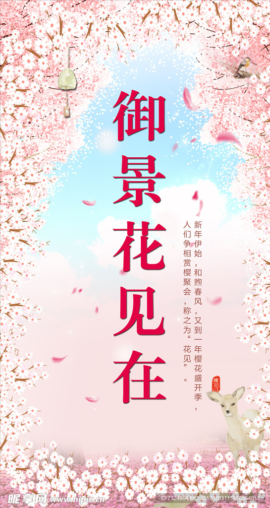 创意海报