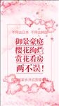 创意海报