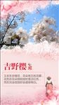 创意海报