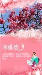 创意海报