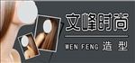 理发店店招 美发素材 美容美发
