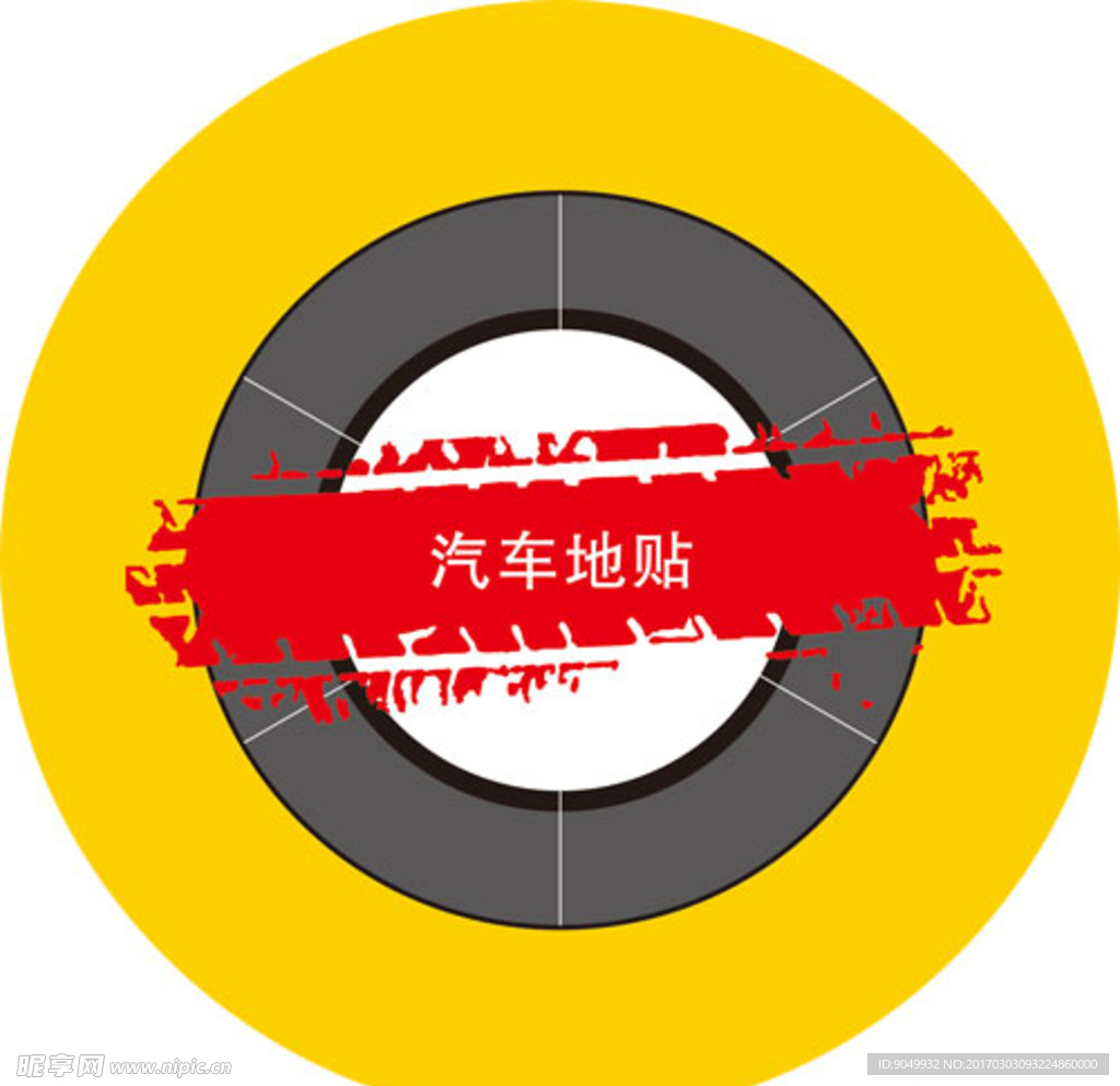地贴