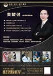 整形专家介绍