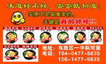 送餐卡