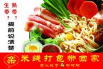 温馨提示