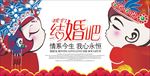 我们结婚吧