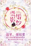 婚纱摄影
