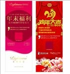来特丝妮内衣品牌展架