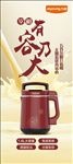 九阳豆浆 豆浆机